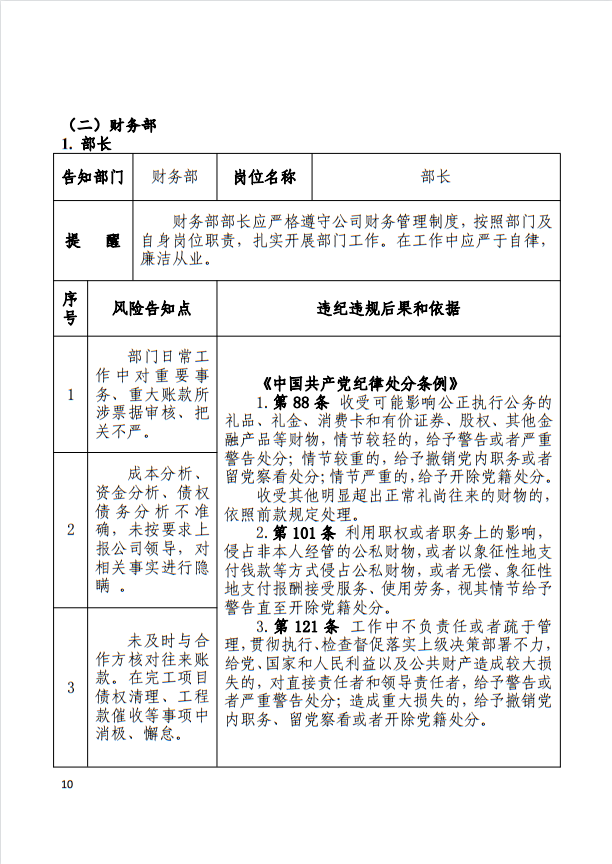 圖片2.png 圖片2.png