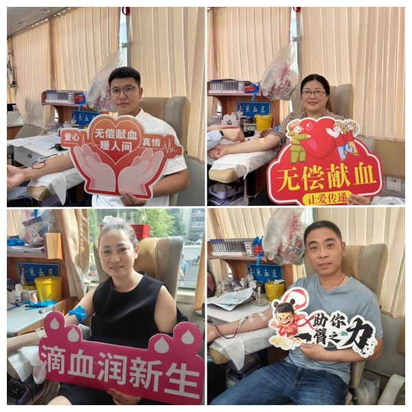 獻(xiàn)血2.jpg