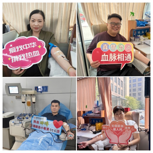 獻(xiàn)血3.jpg