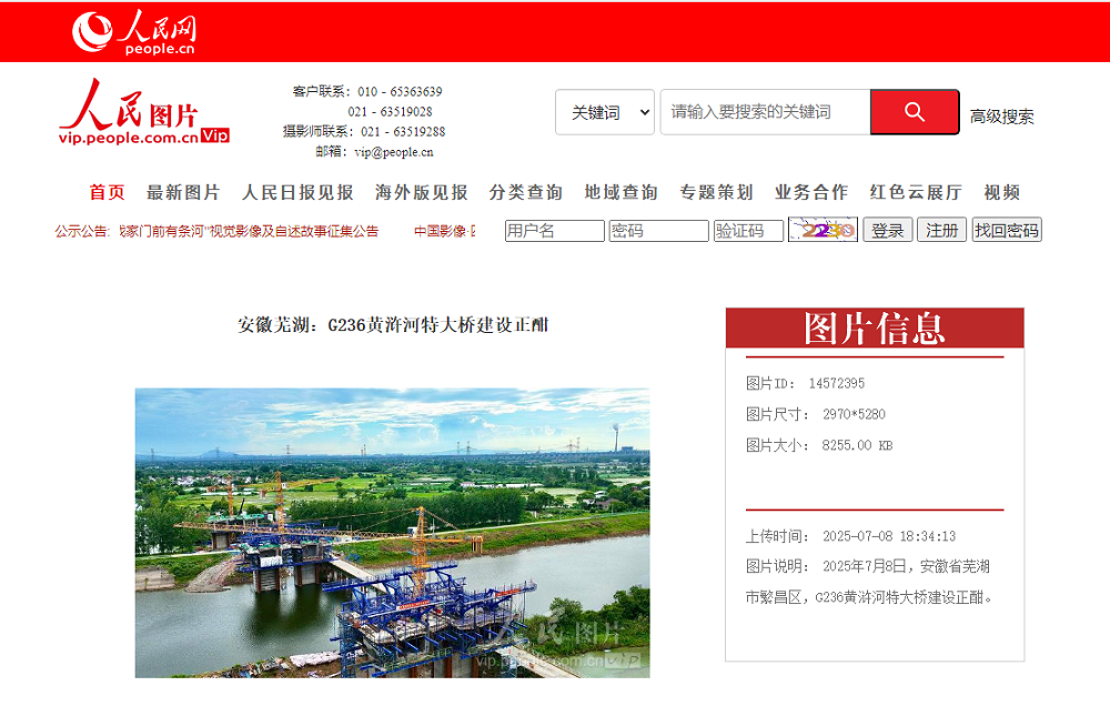 報(bào)道圖片 (2).png