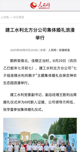 1757984691458288.gif 婚禮動(dòng).gif