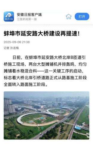 1757984711996099.gif 項(xiàng)目動(dòng).gif